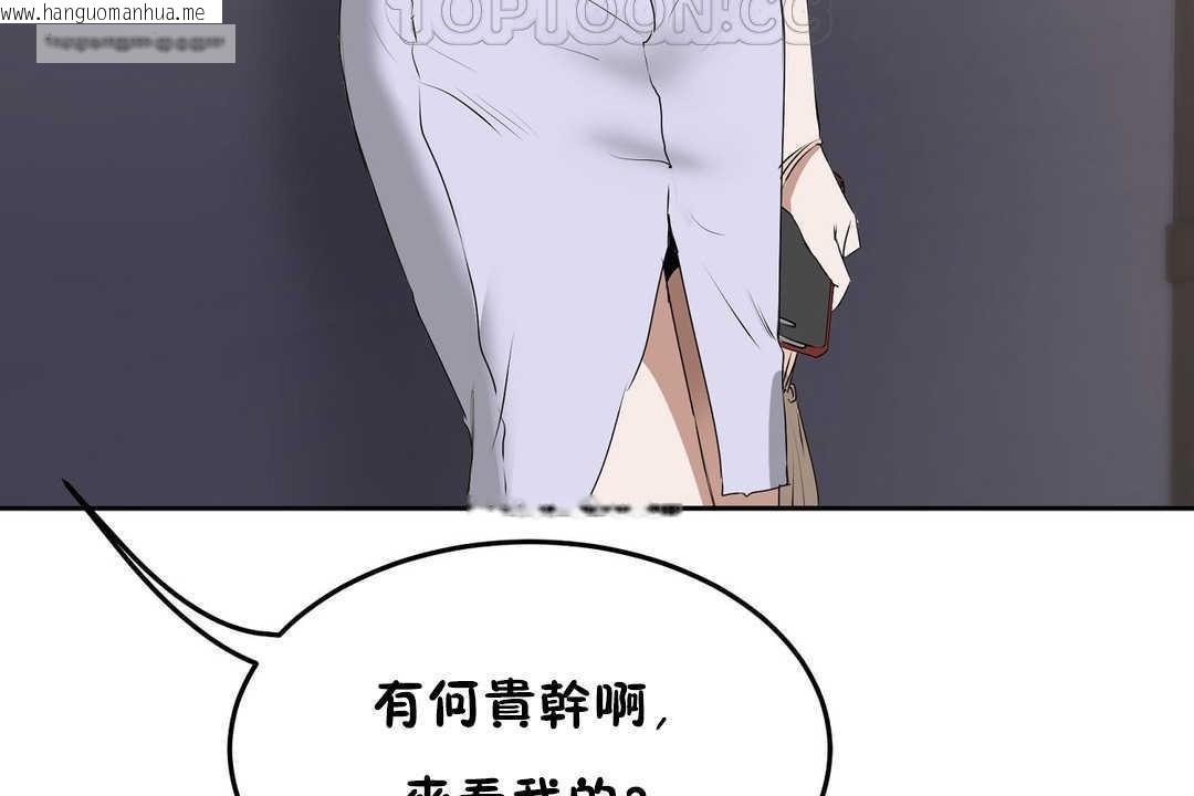 韩国漫画性教育/独家培训/培训之春/Sex-lesson韩漫_性教育/独家培训/培训之春/Sex-lesson-第12话在线免费阅读-韩国漫画-第40张图片