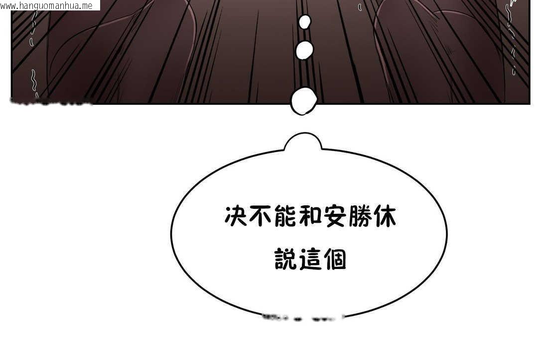 韩国漫画性教育/独家培训/培训之春/Sex-lesson韩漫_性教育/独家培训/培训之春/Sex-lesson-第16话在线免费阅读-韩国漫画-第140张图片