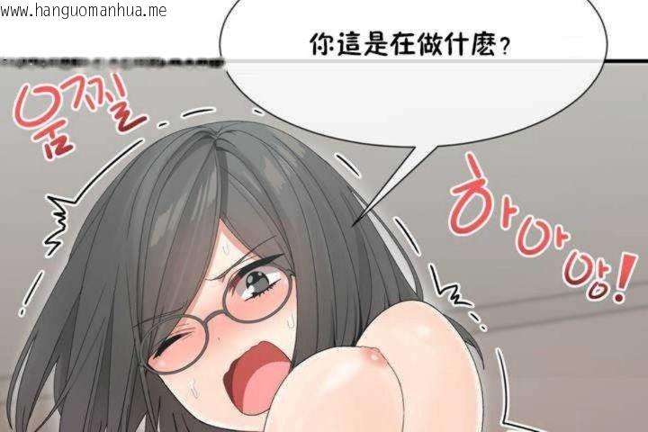 韩国漫画男公关与富家女/Deceptions/特殊宴会-五夫人/Host到金汤匙/金汤匙韩漫_男公关与富家女/Deceptions/特殊宴会-五夫人/Host到金汤匙/金汤匙-第5话在线免费阅读-韩国漫画-第126张图片