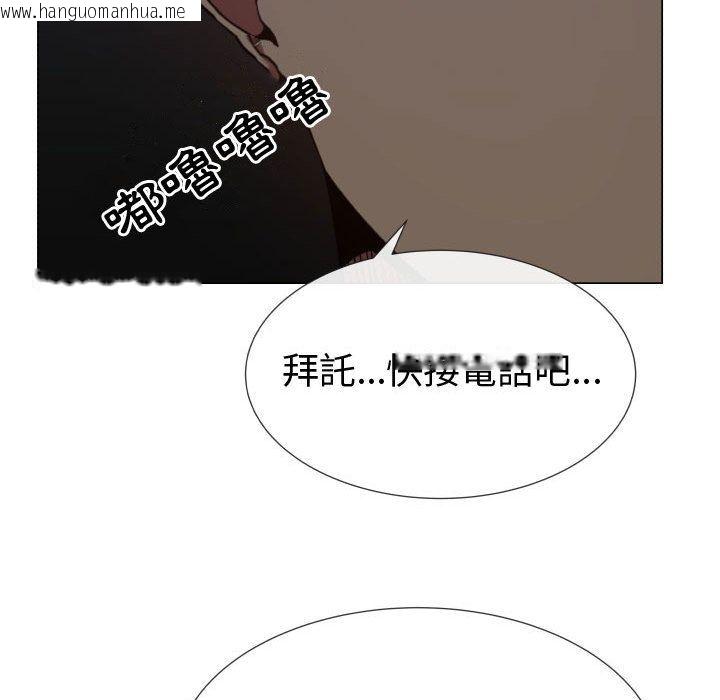 韩国漫画只为满足你/共享计划/狩猎之路：代理爱情韩漫_只为满足你/共享计划/狩猎之路：代理爱情-第48话在线免费阅读-韩国漫画-第41张图片