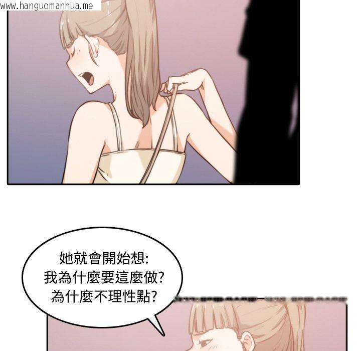 韩国漫画色花穴/金手指韩漫_色花穴/金手指-第4话在线免费阅读-韩国漫画-第53张图片