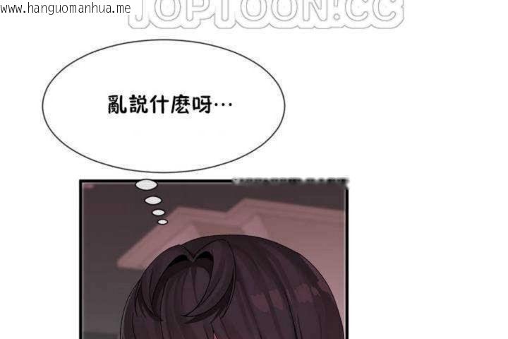 韩国漫画男公关与富家女/Deceptions/特殊宴会-五夫人/Host到金汤匙/金汤匙韩漫_男公关与富家女/Deceptions/特殊宴会-五夫人/Host到金汤匙/金汤匙-第5话在线免费阅读-韩国漫画-第10张图片