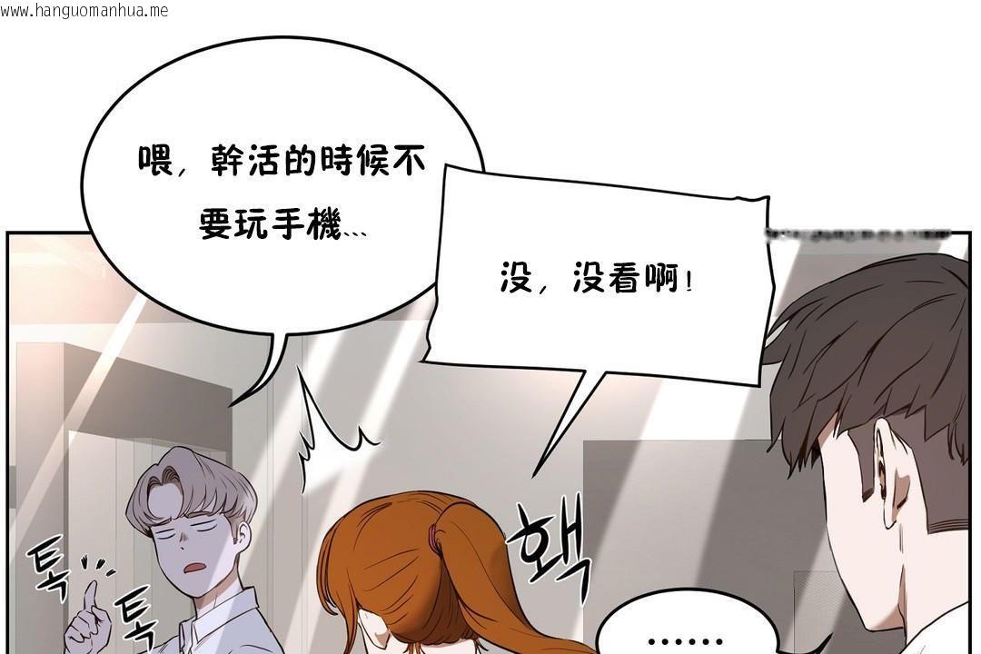 韩国漫画性教育/独家培训/培训之春/Sex-lesson韩漫_性教育/独家培训/培训之春/Sex-lesson-第25话在线免费阅读-韩国漫画-第48张图片