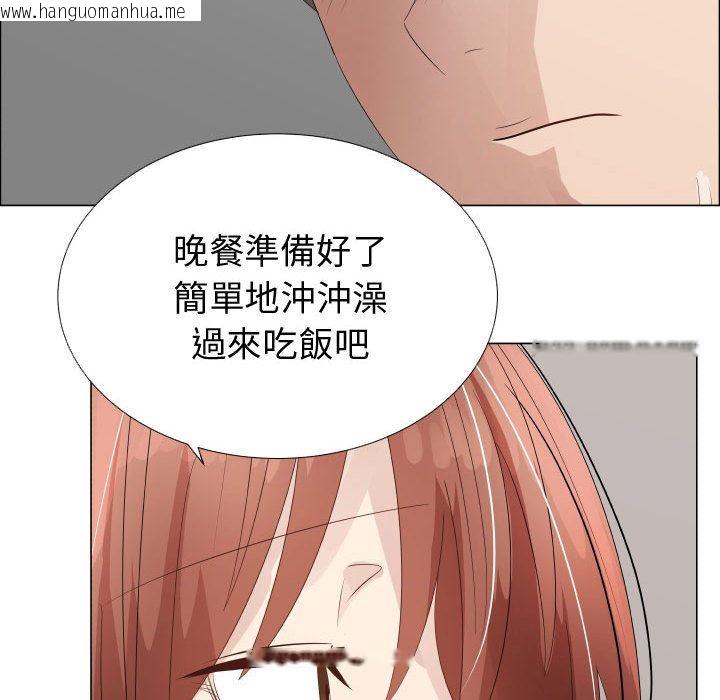 韩国漫画只为满足你/共享计划/狩猎之路：代理爱情韩漫_只为满足你/共享计划/狩猎之路：代理爱情-第33话在线免费阅读-韩国漫画-第43张图片