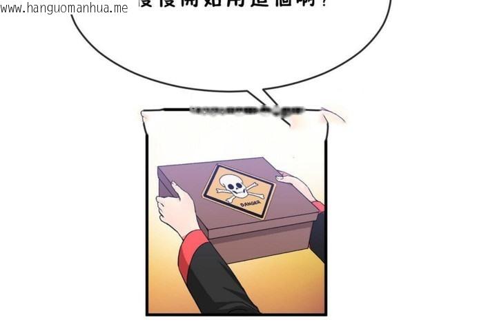 韩国漫画男公关与富家女/Deceptions/特殊宴会-五夫人/Host到金汤匙/金汤匙韩漫_男公关与富家女/Deceptions/特殊宴会-五夫人/Host到金汤匙/金汤匙-第45话在线免费阅读-韩国漫画-第5张图片