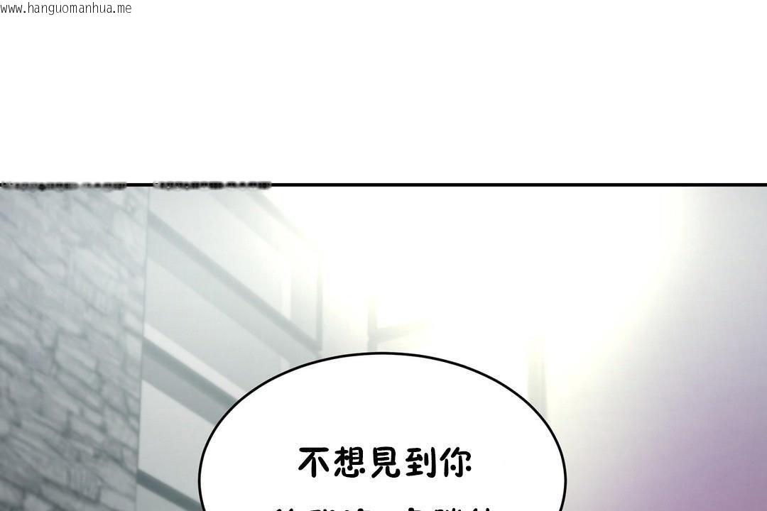 韩国漫画性教育/独家培训/培训之春/Sex-lesson韩漫_性教育/独家培训/培训之春/Sex-lesson-第34话在线免费阅读-韩国漫画-第17张图片