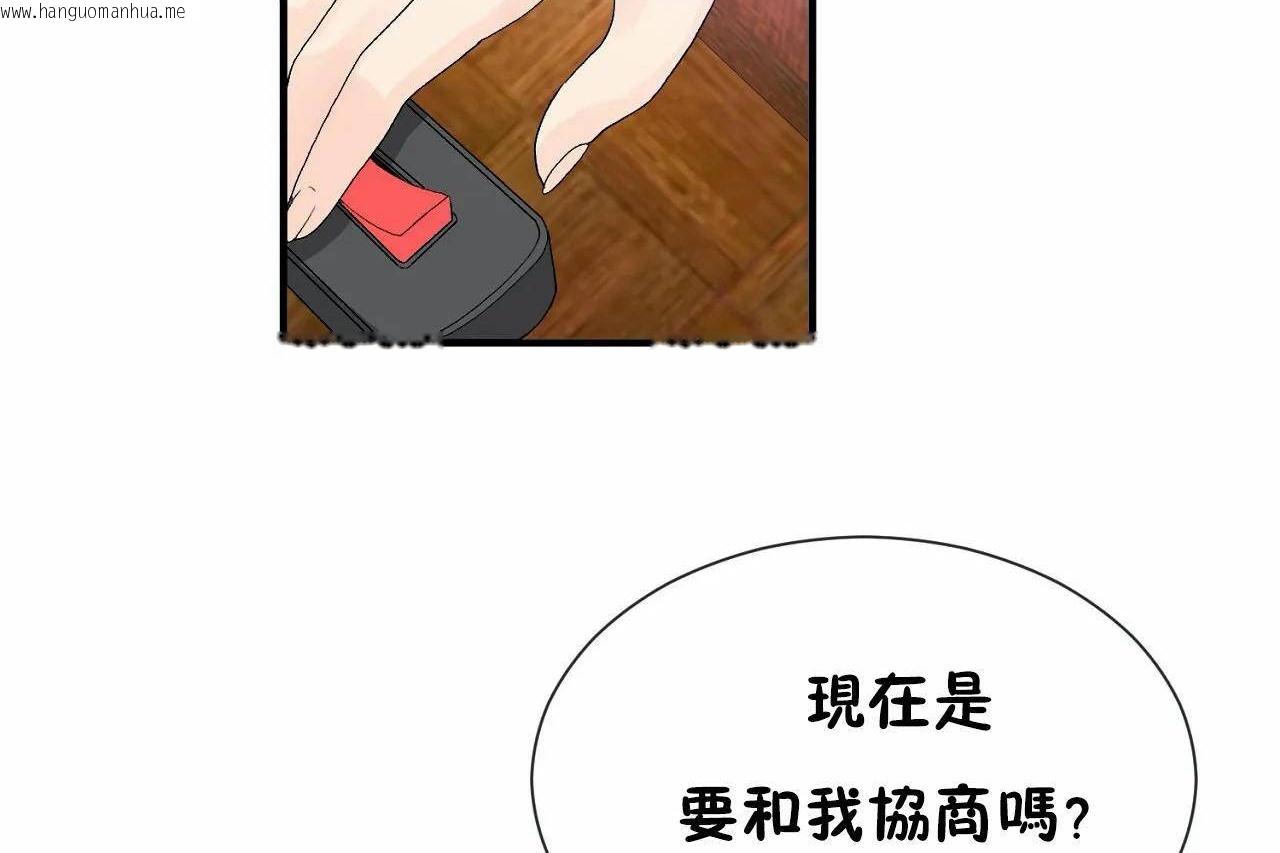 韩国漫画男公关与富家女/Deceptions/特殊宴会-五夫人/Host到金汤匙/金汤匙韩漫_男公关与富家女/Deceptions/特殊宴会-五夫人/Host到金汤匙/金汤匙-第66话在线免费阅读-韩国漫画-第66张图片