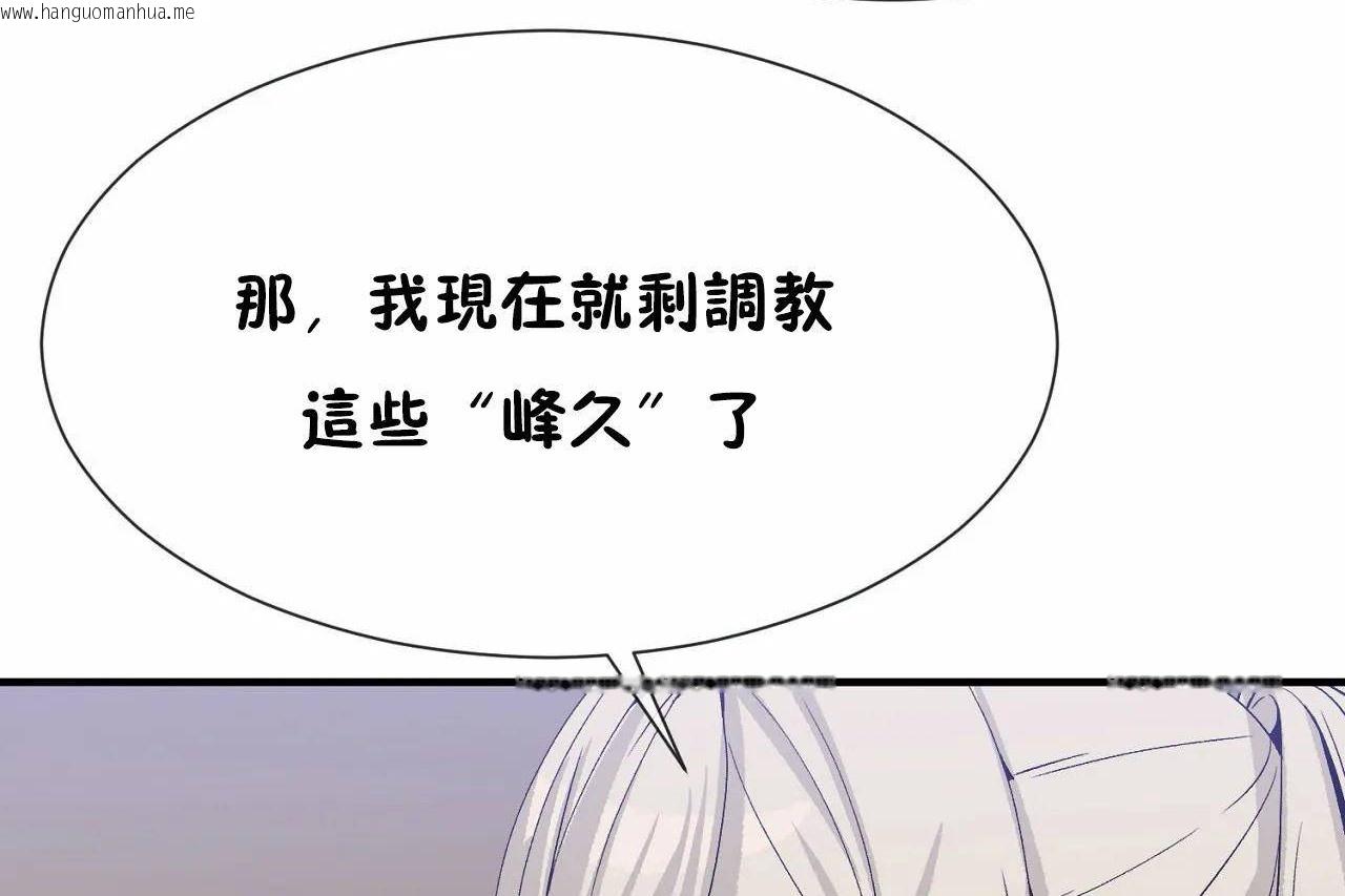 韩国漫画男公关与富家女/Deceptions/特殊宴会-五夫人/Host到金汤匙/金汤匙韩漫_男公关与富家女/Deceptions/特殊宴会-五夫人/Host到金汤匙/金汤匙-第72话在线免费阅读-韩国漫画-第312张图片