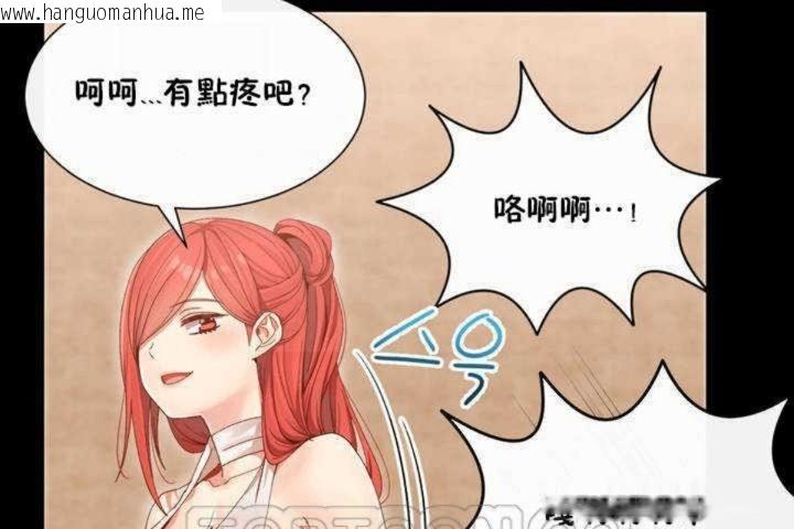 韩国漫画男公关与富家女/Deceptions/特殊宴会-五夫人/Host到金汤匙/金汤匙韩漫_男公关与富家女/Deceptions/特殊宴会-五夫人/Host到金汤匙/金汤匙-第3话在线免费阅读-韩国漫画-第81张图片