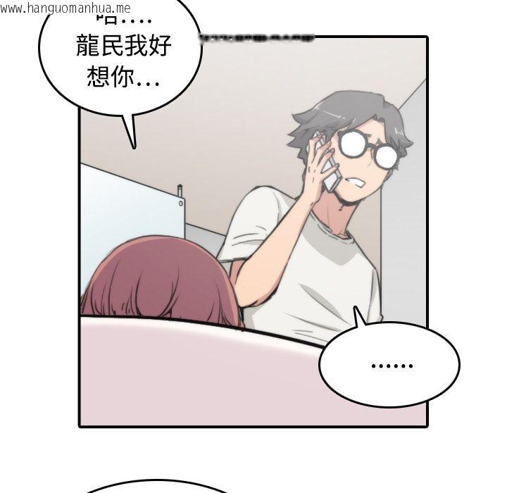 韩国漫画色花穴/金手指韩漫_色花穴/金手指-第8话在线免费阅读-韩国漫画-第64张图片