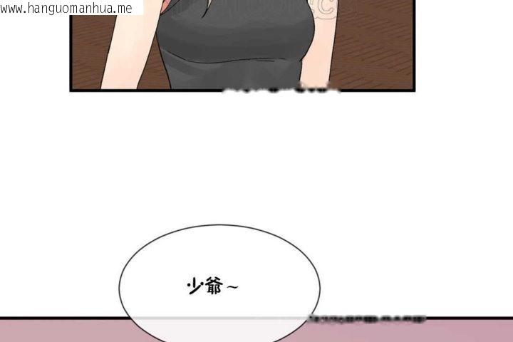 韩国漫画男公关与富家女/Deceptions/特殊宴会-五夫人/Host到金汤匙/金汤匙韩漫_男公关与富家女/Deceptions/特殊宴会-五夫人/Host到金汤匙/金汤匙-第15话在线免费阅读-韩国漫画-第70张图片