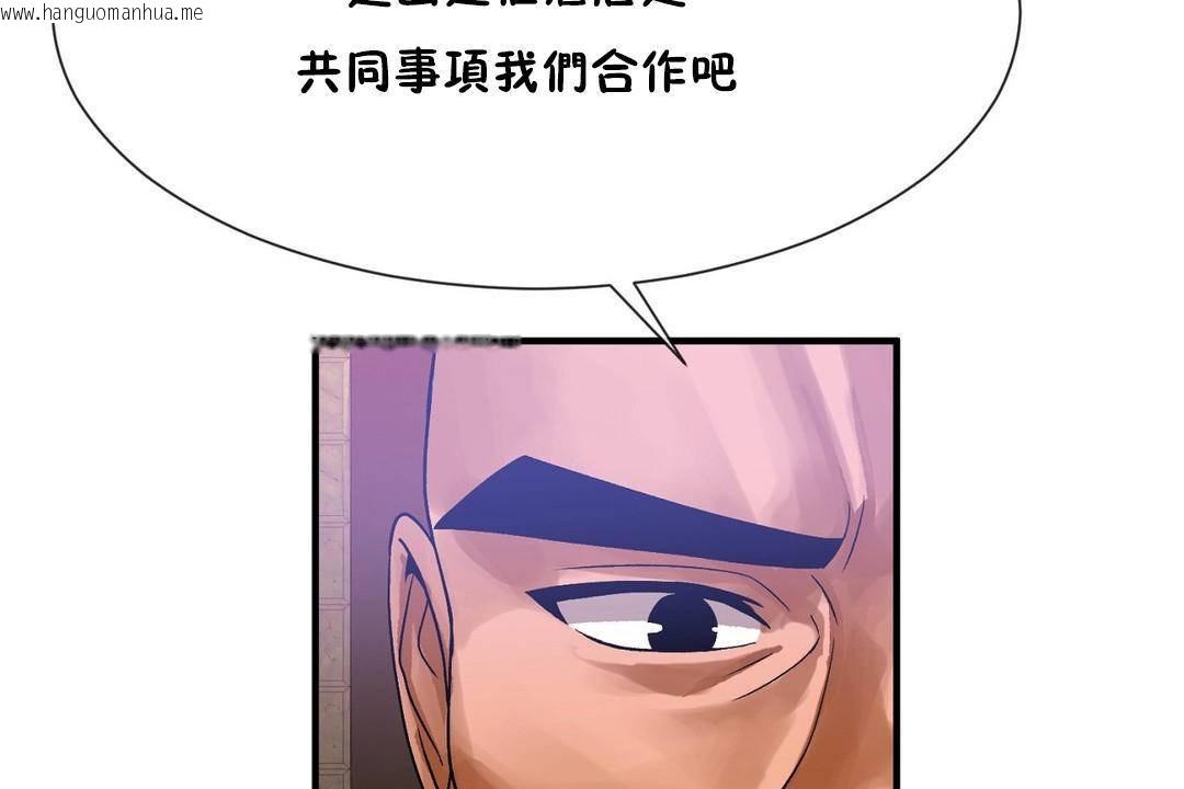 韩国漫画男公关与富家女/Deceptions/特殊宴会-五夫人/Host到金汤匙/金汤匙韩漫_男公关与富家女/Deceptions/特殊宴会-五夫人/Host到金汤匙/金汤匙-第62话在线免费阅读-韩国漫画-第12张图片