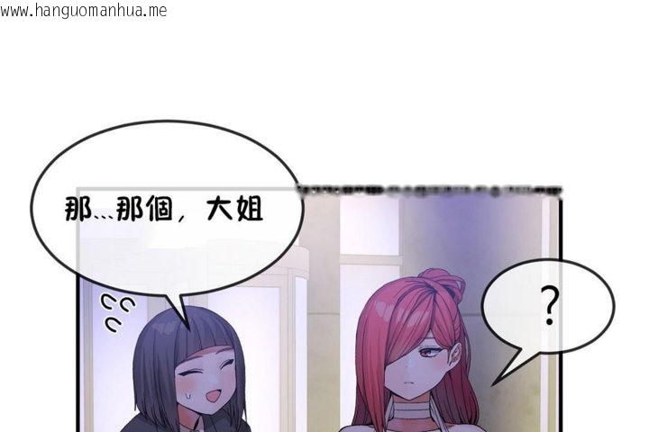 韩国漫画男公关与富家女/Deceptions/特殊宴会-五夫人/Host到金汤匙/金汤匙韩漫_男公关与富家女/Deceptions/特殊宴会-五夫人/Host到金汤匙/金汤匙-第32话在线免费阅读-韩国漫画-第61张图片