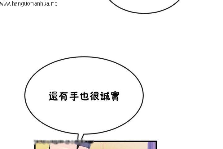 韩国漫画男公关与富家女/Deceptions/特殊宴会-五夫人/Host到金汤匙/金汤匙韩漫_男公关与富家女/Deceptions/特殊宴会-五夫人/Host到金汤匙/金汤匙-第38话在线免费阅读-韩国漫画-第74张图片