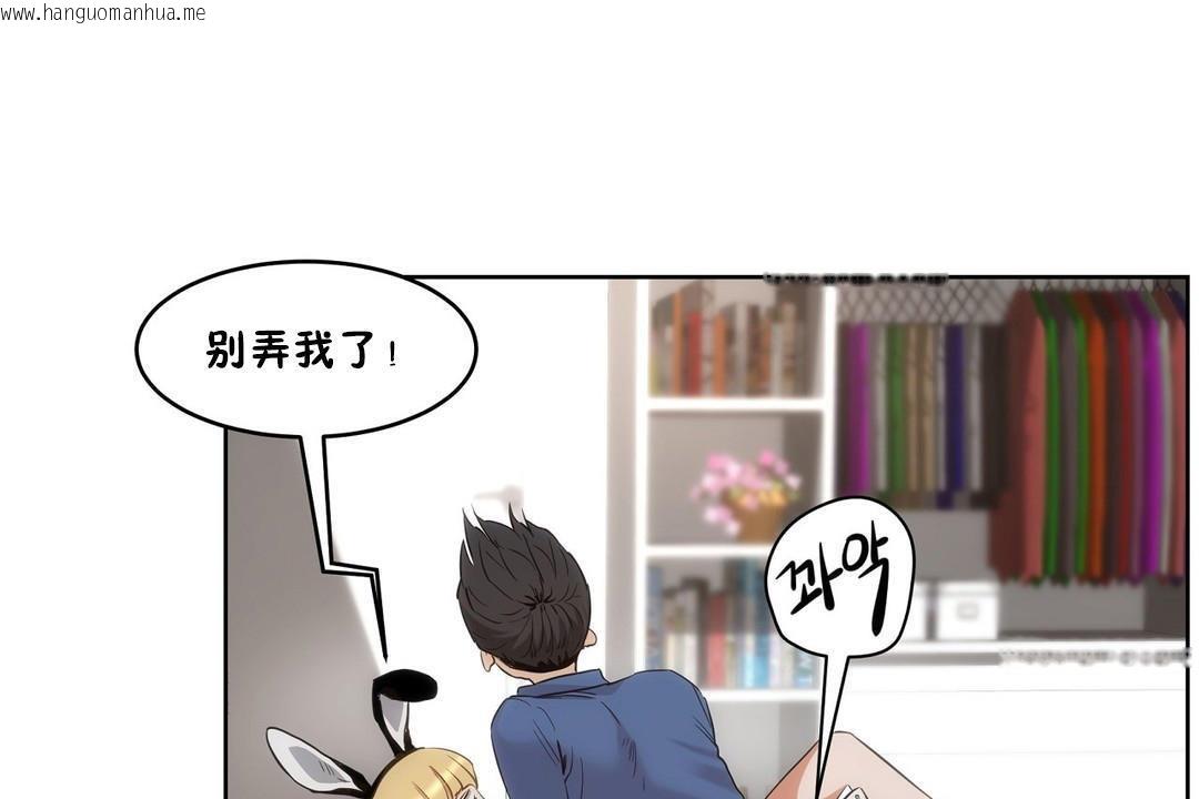 韩国漫画性教育/独家培训/培训之春/Sex-lesson韩漫_性教育/独家培训/培训之春/Sex-lesson-第26话在线免费阅读-韩国漫画-第179张图片