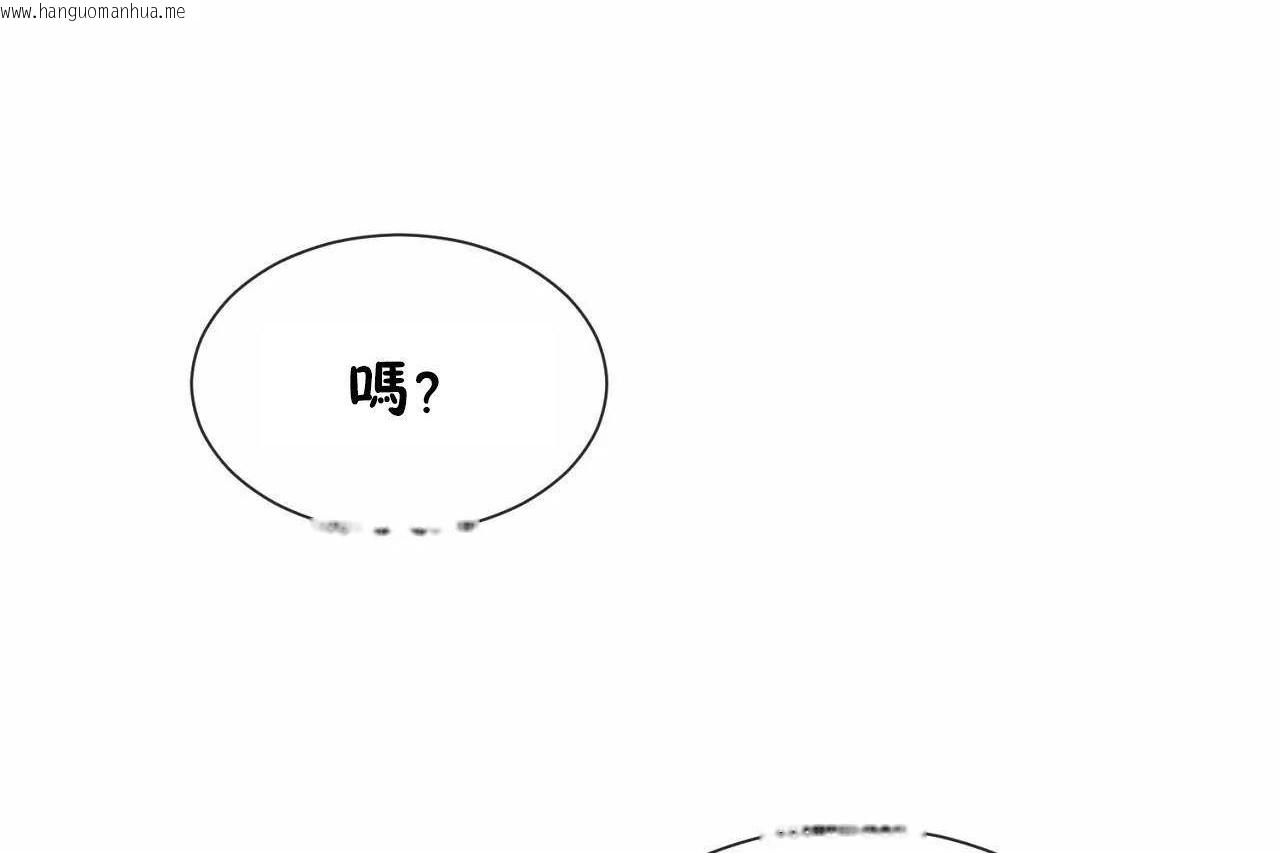 韩国漫画男公关与富家女/Deceptions/特殊宴会-五夫人/Host到金汤匙/金汤匙韩漫_男公关与富家女/Deceptions/特殊宴会-五夫人/Host到金汤匙/金汤匙-第72话在线免费阅读-韩国漫画-第156张图片