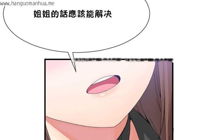 韩国漫画男公关与富家女/Deceptions/特殊宴会-五夫人/Host到金汤匙/金汤匙韩漫_男公关与富家女/Deceptions/特殊宴会-五夫人/Host到金汤匙/金汤匙-第20话在线免费阅读-韩国漫画-第137张图片