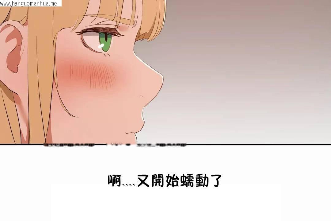 韩国漫画性教育/独家培训/培训之春/Sex-lesson韩漫_性教育/独家培训/培训之春/Sex-lesson-第44话在线免费阅读-韩国漫画-第92张图片