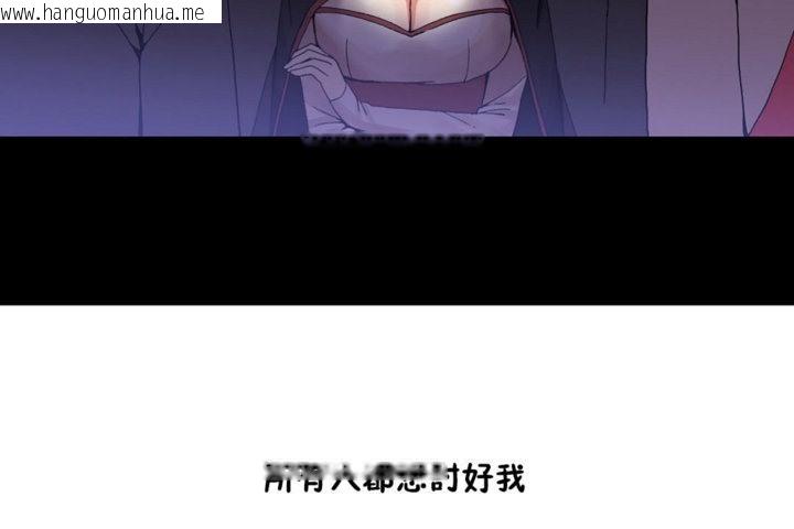 韩国漫画男公关与富家女/Deceptions/特殊宴会-五夫人/Host到金汤匙/金汤匙韩漫_男公关与富家女/Deceptions/特殊宴会-五夫人/Host到金汤匙/金汤匙-第35话在线免费阅读-韩国漫画-第89张图片