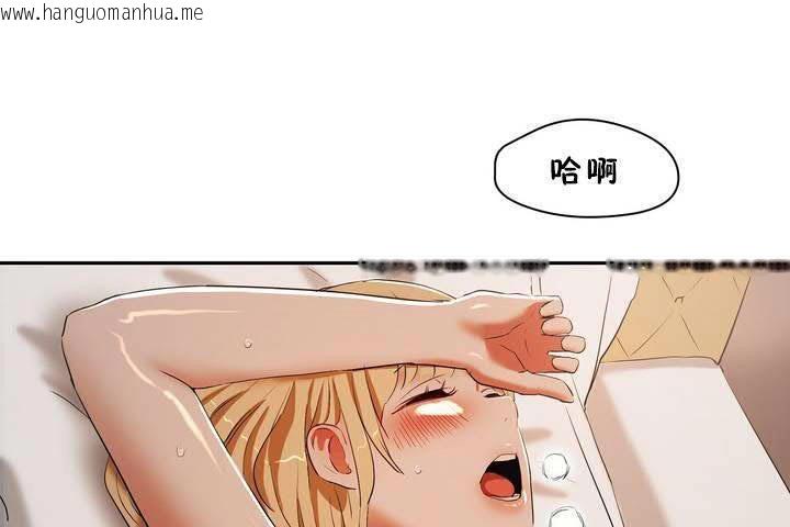 韩国漫画性教育/独家培训/培训之春/Sex-lesson韩漫_性教育/独家培训/培训之春/Sex-lesson-第18话在线免费阅读-韩国漫画-第98张图片