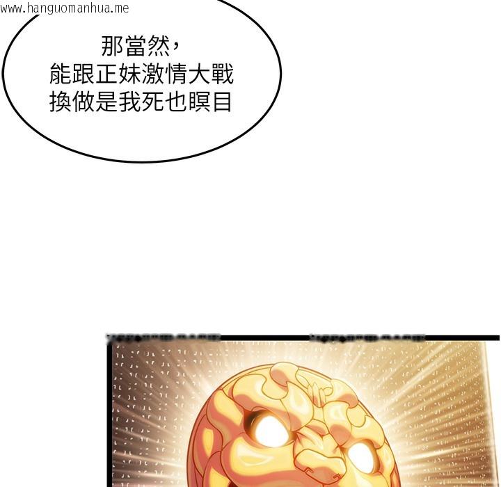 韩国漫画命运:贞洁欲女韩漫_命运:贞洁欲女-第4话-初次领教深闺「欲」妇在线免费阅读-韩国漫画-第105张图片