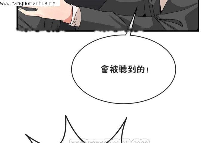 韩国漫画男公关与富家女/Deceptions/特殊宴会-五夫人/Host到金汤匙/金汤匙韩漫_男公关与富家女/Deceptions/特殊宴会-五夫人/Host到金汤匙/金汤匙-第41话在线免费阅读-韩国漫画-第105张图片