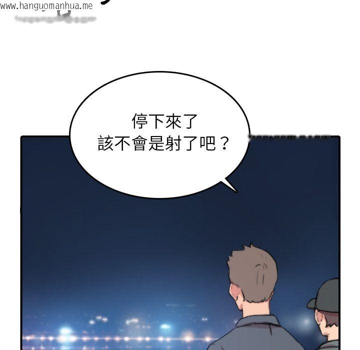 韩国漫画色花穴/金手指韩漫_色花穴/金手指-第37话在线免费阅读-韩国漫画-第65张图片