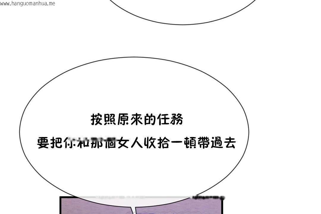 韩国漫画男公关与富家女/Deceptions/特殊宴会-五夫人/Host到金汤匙/金汤匙韩漫_男公关与富家女/Deceptions/特殊宴会-五夫人/Host到金汤匙/金汤匙-第62话在线免费阅读-韩国漫画-第9张图片