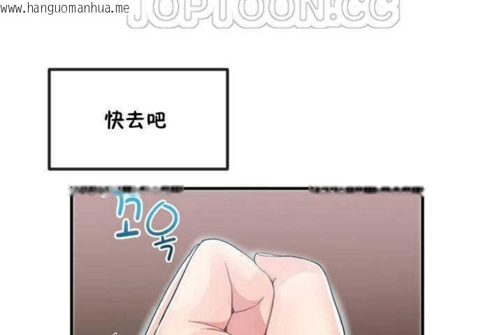 韩国漫画男公关与富家女/Deceptions/特殊宴会-五夫人/Host到金汤匙/金汤匙韩漫_男公关与富家女/Deceptions/特殊宴会-五夫人/Host到金汤匙/金汤匙-第9话在线免费阅读-韩国漫画-第142张图片