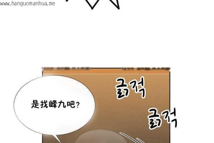 韩国漫画男公关与富家女/Deceptions/特殊宴会-五夫人/Host到金汤匙/金汤匙韩漫_男公关与富家女/Deceptions/特殊宴会-五夫人/Host到金汤匙/金汤匙-第1话在线免费阅读-韩国漫画-第32张图片