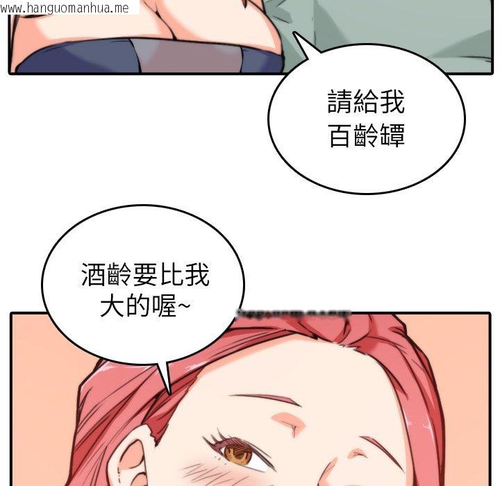 韩国漫画色花穴/金手指韩漫_色花穴/金手指-第33话在线免费阅读-韩国漫画-第21张图片