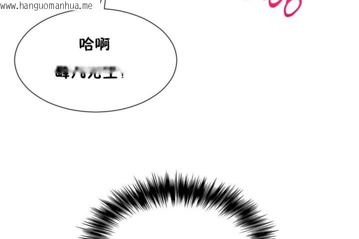 韩国漫画男公关与富家女/Deceptions/特殊宴会-五夫人/Host到金汤匙/金汤匙韩漫_男公关与富家女/Deceptions/特殊宴会-五夫人/Host到金汤匙/金汤匙-第39话在线免费阅读-韩国漫画-第74张图片