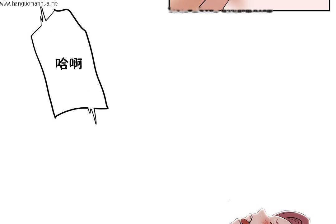 韩国漫画性教育/独家培训/培训之春/Sex-lesson韩漫_性教育/独家培训/培训之春/Sex-lesson-第13话在线免费阅读-韩国漫画-第121张图片