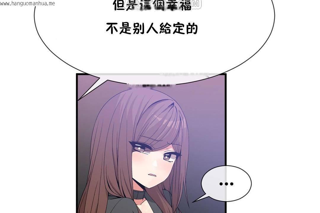 韩国漫画男公关与富家女/Deceptions/特殊宴会-五夫人/Host到金汤匙/金汤匙韩漫_男公关与富家女/Deceptions/特殊宴会-五夫人/Host到金汤匙/金汤匙-第62话在线免费阅读-韩国漫画-第64张图片