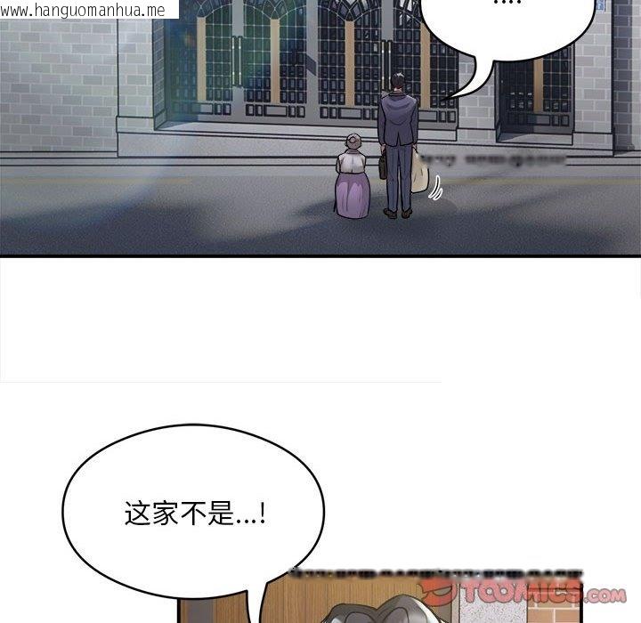 韩国漫画银行业务员的秘密韩漫_银行业务员的秘密-第12话在线免费阅读-韩国漫画-第70张图片