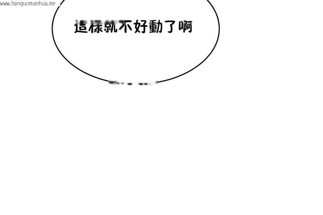 韩国漫画性教育/独家培训/培训之春/Sex-lesson韩漫_性教育/独家培训/培训之春/Sex-lesson-第17话在线免费阅读-韩国漫画-第137张图片