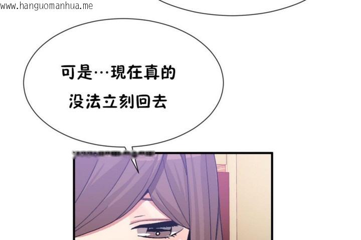 韩国漫画男公关与富家女/Deceptions/特殊宴会-五夫人/Host到金汤匙/金汤匙韩漫_男公关与富家女/Deceptions/特殊宴会-五夫人/Host到金汤匙/金汤匙-第55话在线免费阅读-韩国漫画-第67张图片