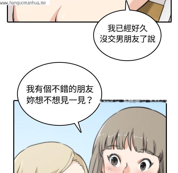 韩国漫画色花穴/金手指韩漫_色花穴/金手指-第10话在线免费阅读-韩国漫画-第64张图片