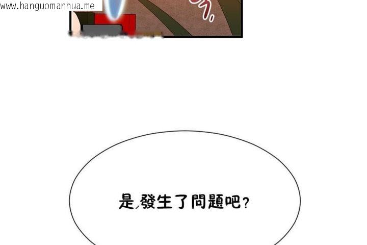 韩国漫画男公关与富家女/Deceptions/特殊宴会-五夫人/Host到金汤匙/金汤匙韩漫_男公关与富家女/Deceptions/特殊宴会-五夫人/Host到金汤匙/金汤匙-第21话在线免费阅读-韩国漫画-第8张图片