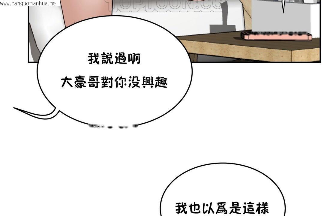 韩国漫画性教育/独家培训/培训之春/Sex-lesson韩漫_性教育/独家培训/培训之春/Sex-lesson-第22话在线免费阅读-韩国漫画-第202张图片