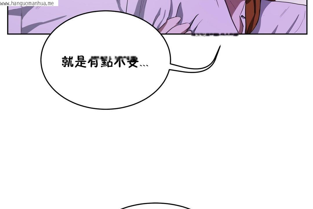 韩国漫画性教育/独家培训/培训之春/Sex-lesson韩漫_性教育/独家培训/培训之春/Sex-lesson-第20话在线免费阅读-韩国漫画-第102张图片