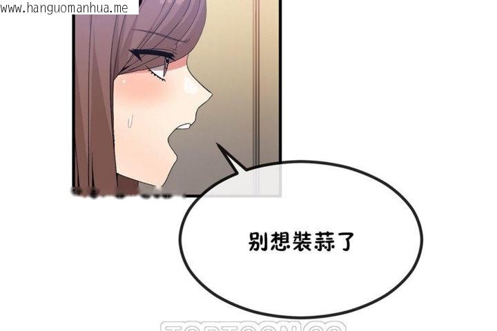 韩国漫画男公关与富家女/Deceptions/特殊宴会-五夫人/Host到金汤匙/金汤匙韩漫_男公关与富家女/Deceptions/特殊宴会-五夫人/Host到金汤匙/金汤匙-第40话在线免费阅读-韩国漫画-第21张图片