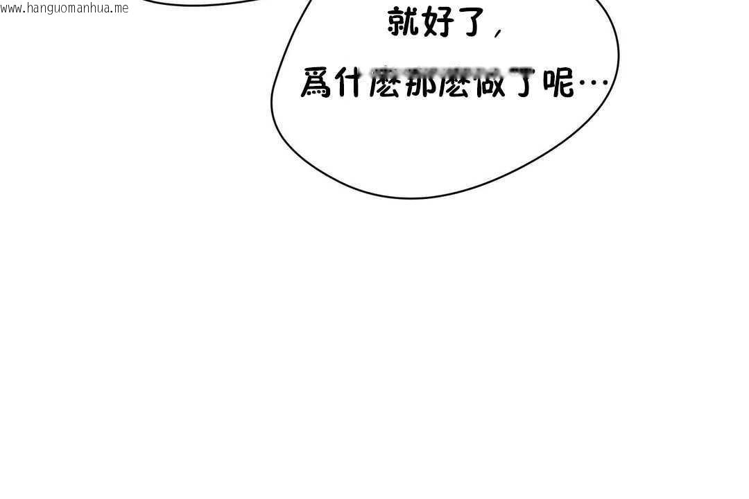 韩国漫画性教育/独家培训/培训之春/Sex-lesson韩漫_性教育/独家培训/培训之春/Sex-lesson-第12话在线免费阅读-韩国漫画-第150张图片