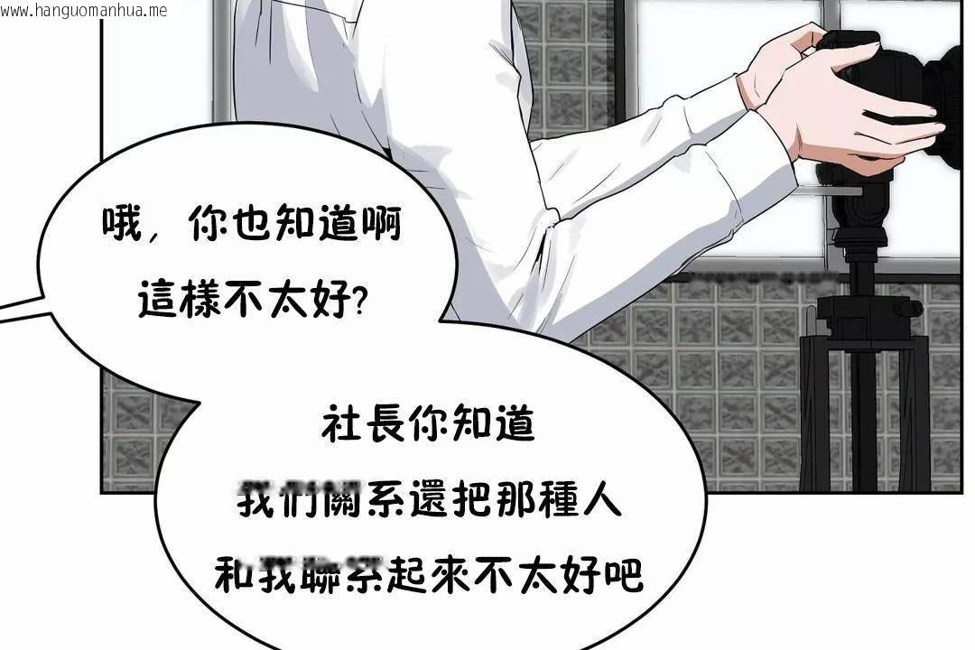 韩国漫画性教育/独家培训/培训之春/Sex-lesson韩漫_性教育/独家培训/培训之春/Sex-lesson-第44话在线免费阅读-韩国漫画-第30张图片