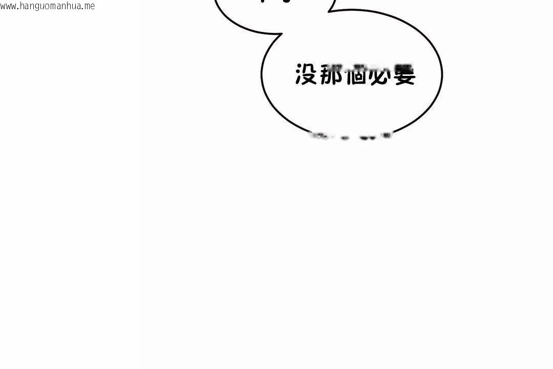 韩国漫画性教育/独家培训/培训之春/Sex-lesson韩漫_性教育/独家培训/培训之春/Sex-lesson-第45话在线免费阅读-韩国漫画-第8张图片