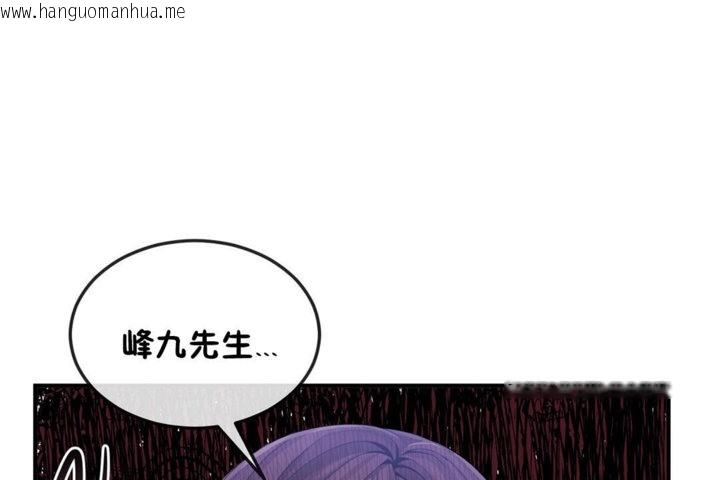 韩国漫画男公关与富家女/Deceptions/特殊宴会-五夫人/Host到金汤匙/金汤匙韩漫_男公关与富家女/Deceptions/特殊宴会-五夫人/Host到金汤匙/金汤匙-第38话在线免费阅读-韩国漫画-第50张图片