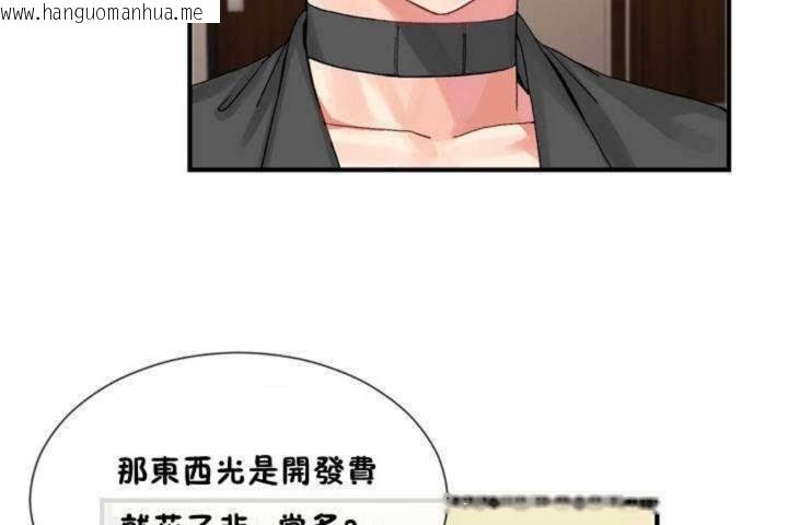 韩国漫画男公关与富家女/Deceptions/特殊宴会-五夫人/Host到金汤匙/金汤匙韩漫_男公关与富家女/Deceptions/特殊宴会-五夫人/Host到金汤匙/金汤匙-第10话在线免费阅读-韩国漫画-第20张图片