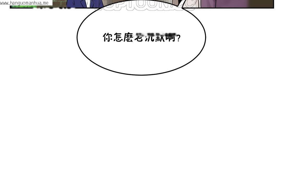 韩国漫画性教育/独家培训/培训之春/Sex-lesson韩漫_性教育/独家培训/培训之春/Sex-lesson-第36话在线免费阅读-韩国漫画-第46张图片