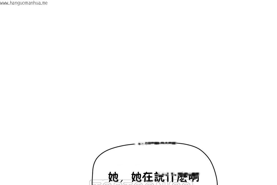 韩国漫画性教育/独家培训/培训之春/Sex-lesson韩漫_性教育/独家培训/培训之春/Sex-lesson-第22话在线免费阅读-韩国漫画-第21张图片