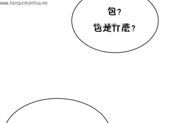 韩国漫画男公关与富家女/Deceptions/特殊宴会-五夫人/Host到金汤匙/金汤匙韩漫_男公关与富家女/Deceptions/特殊宴会-五夫人/Host到金汤匙/金汤匙-第42话在线免费阅读-韩国漫画-第120张图片